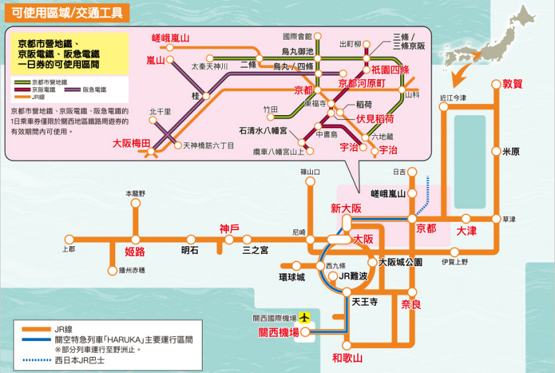 【2024京阪神自由行】日本關西景點旅遊交通＆大阪京都奈良神戶全攻略