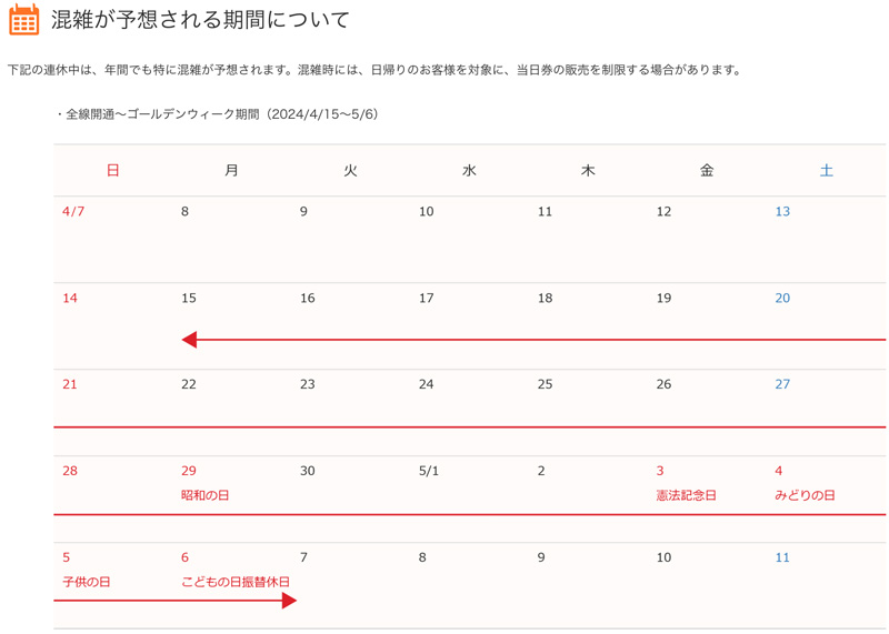 【立山黑部自由行】2024黑部立山雪牆一日遊！開山時間＆交通行程全攻略