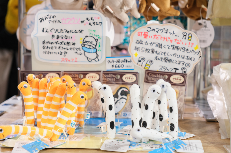 【東京】池袋陽光水族館：