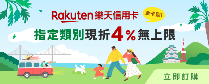 【KKday折扣碼2024】KKday優惠碼最高45折！日韓行程、高鐵飯店＆信用卡優惠