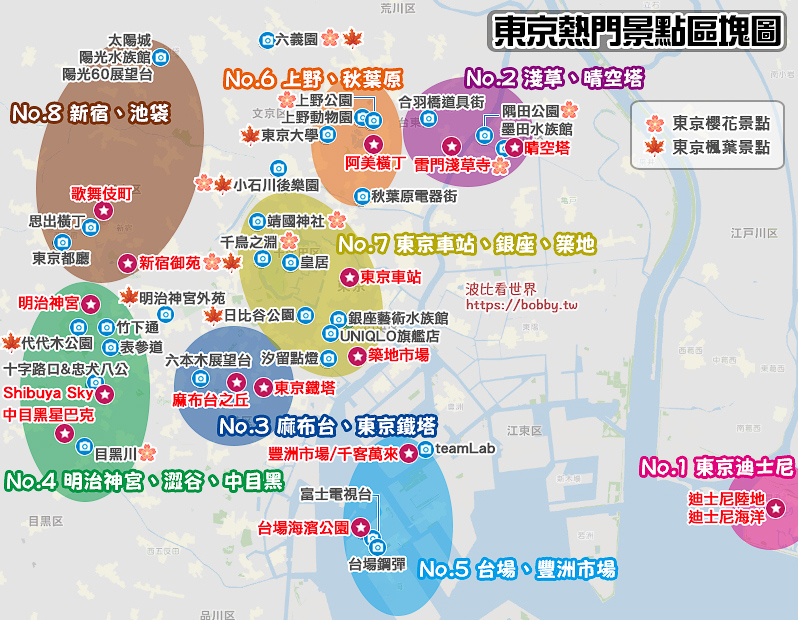 【池袋太陽城】陽光60瞭望台TENBOU-PARK：宛如空中公園！景色一級棒