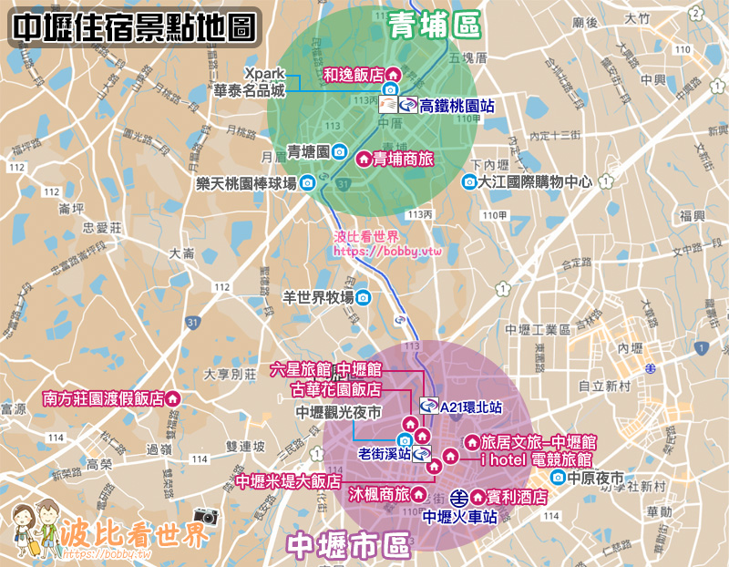 【2024中壢住宿】10間超夯中壢飯店推薦！平價高CP值＆近高鐵火車站彙整