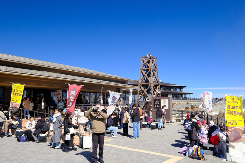 箱根一日遊