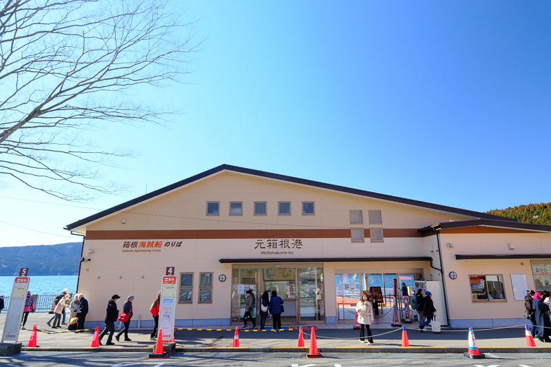 箱根一日遊