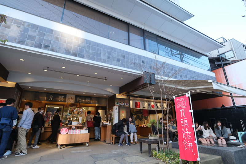 箱根一日遊