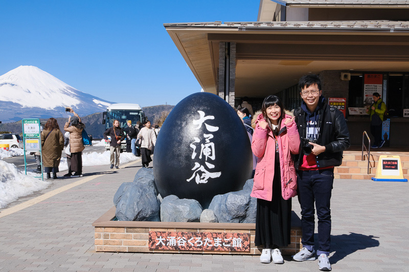 箱根一日遊