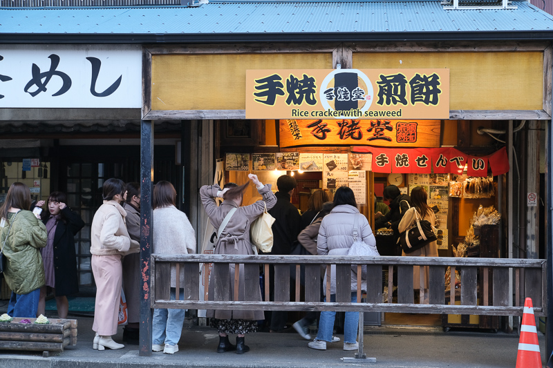 箱根一日遊