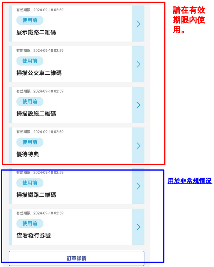 【大阪周遊券2024】大阪周遊卡最強攻略！免費景點、購買方式＆行程攻略