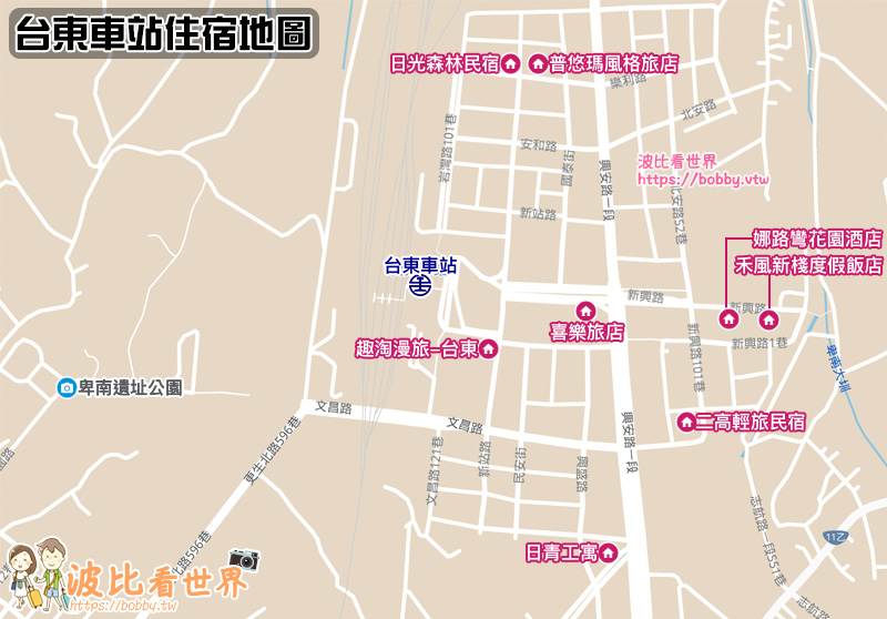 【2024台東火車站住宿】8間超夯台東車站民宿飯店推薦！便宜高CP值清單