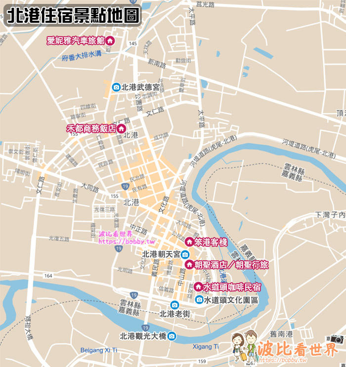 【2024北港住宿】6間超夯北港飯店民宿推薦！近朝天宮＆便宜高CP值清單