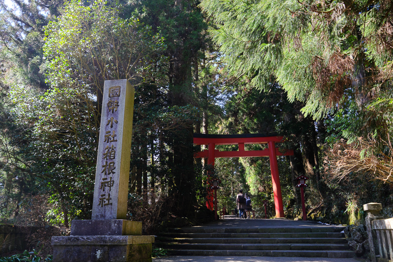 箱根神社