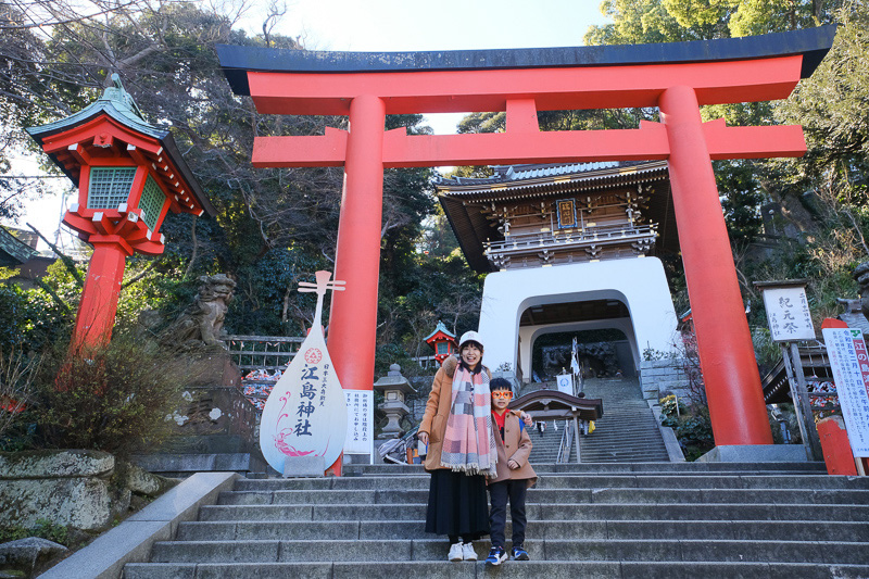 江之島一日遊