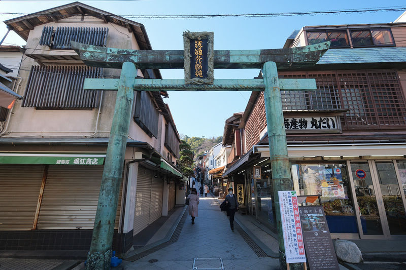 江之島一日遊