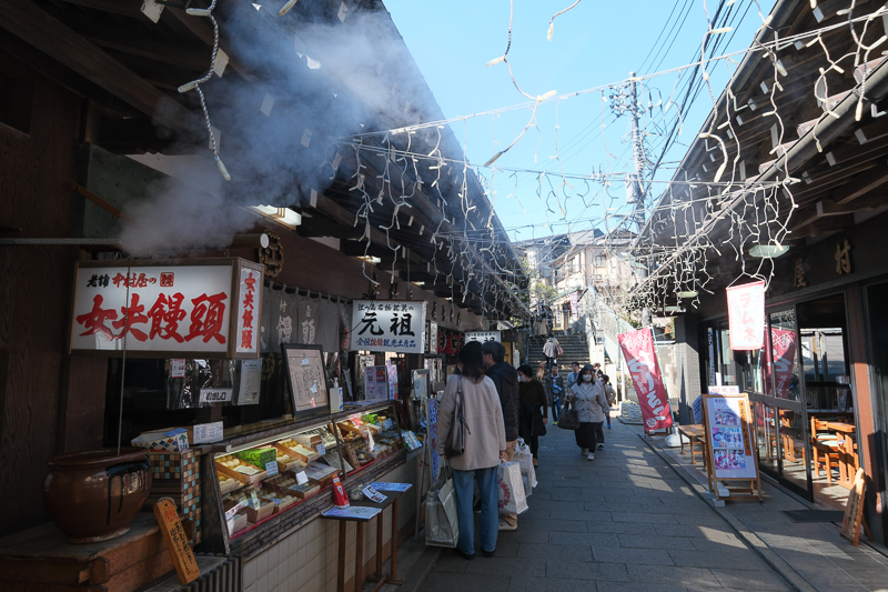 江之島一日遊