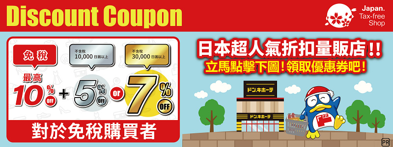 【沖繩國際通】那霸必逛一條街！2024國際通美食必買＆住宿停車地圖