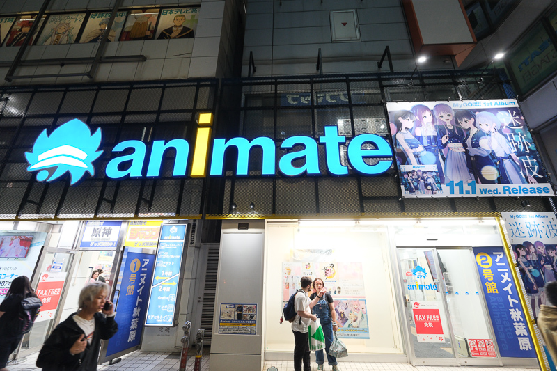 【秋葉原必逛攻略】2024秋葉原景點一日遊！animate、動漫商店、扭蛋會館彙整