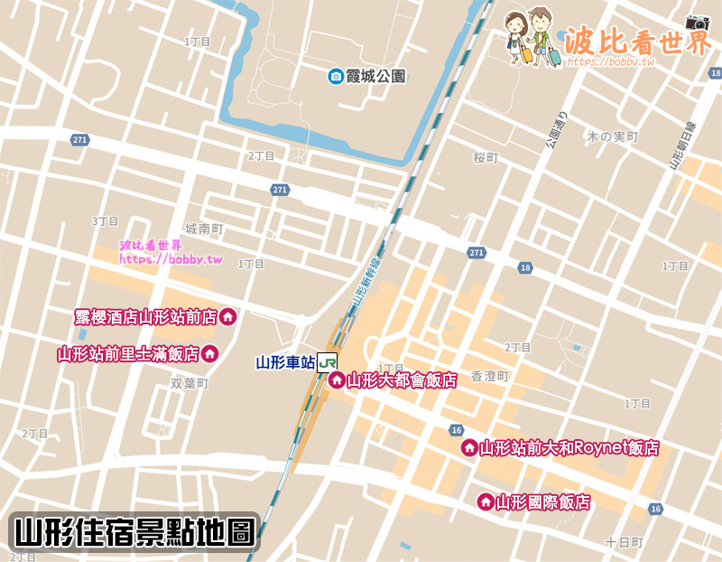 【2024山形住宿】5間超夯山形飯店推薦！近山形車站、去藏王樹冰好方便