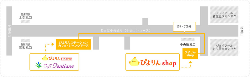 【名古屋】小雞蛋糕：預約教學免排隊！狂賣300萬個，超可愛伴手禮必吃