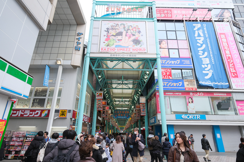 【2024吉祥寺一日遊】東京人最想住街區！Sun Road商店街、吉卜力、井之頭公園攻略