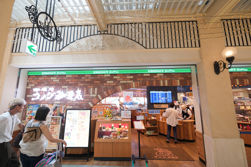 【名古屋】Komeda's Coffee：