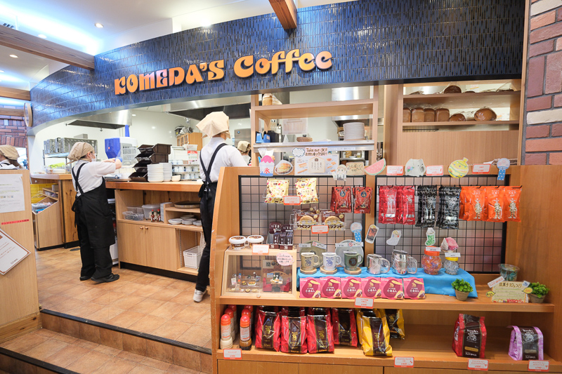 【名古屋】Komeda's Coffee：