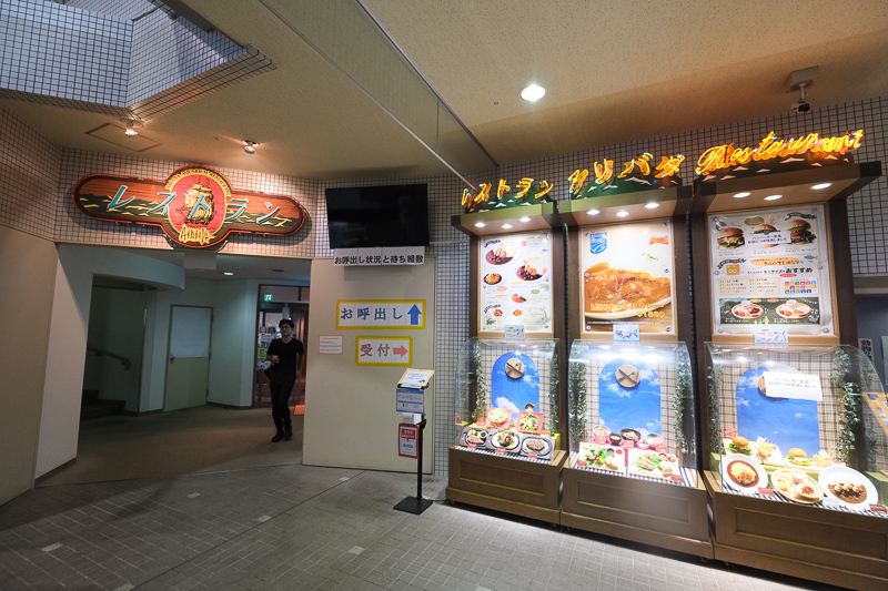 名古屋港水族館