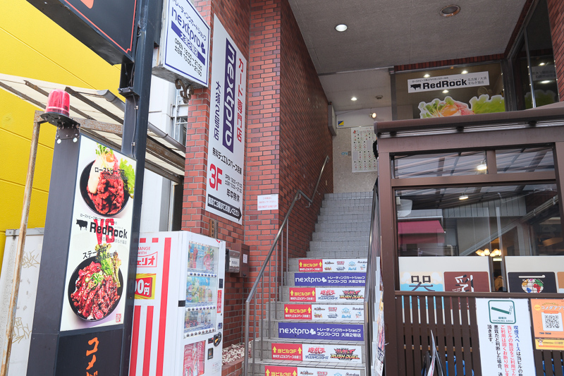 【2024名古屋大須商店街】日本活力第一商店街！必吃美食＆必買伴手禮攻略