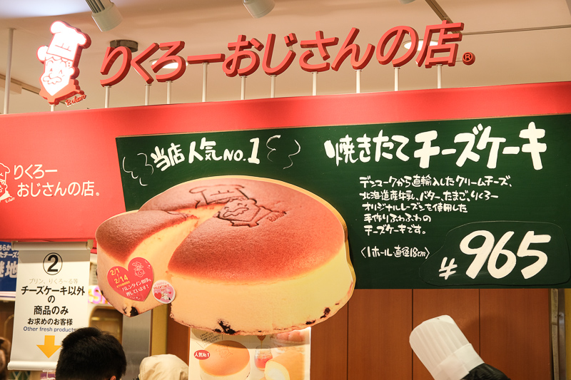 【大阪】Rikuro老爺爺蛋糕店：無敵美味出爐即吃！難波、心齋橋、梅田都有分店