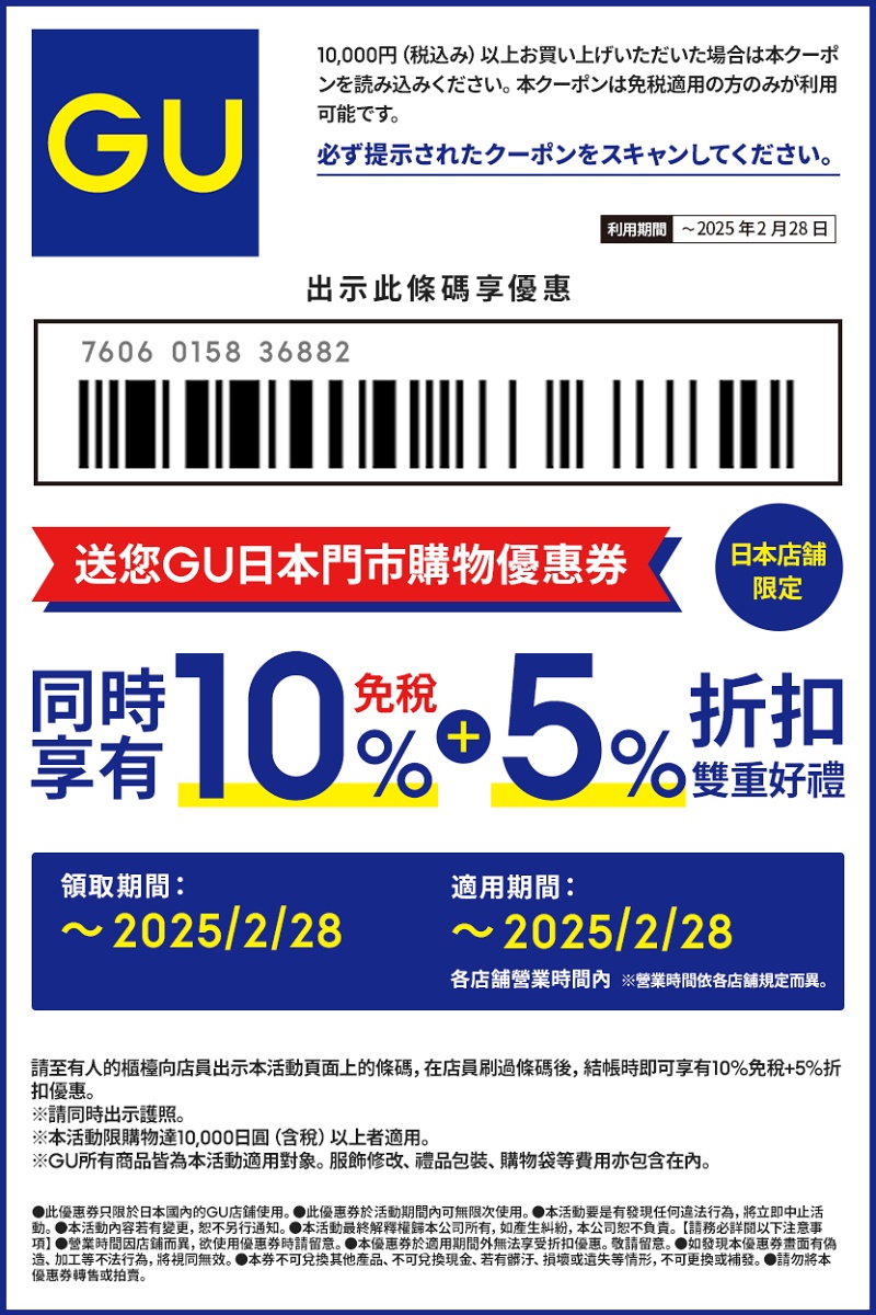 【大阪臨空城Outlet】Rinku Premium Outlets必買品牌、美食＆交通住宿攻略