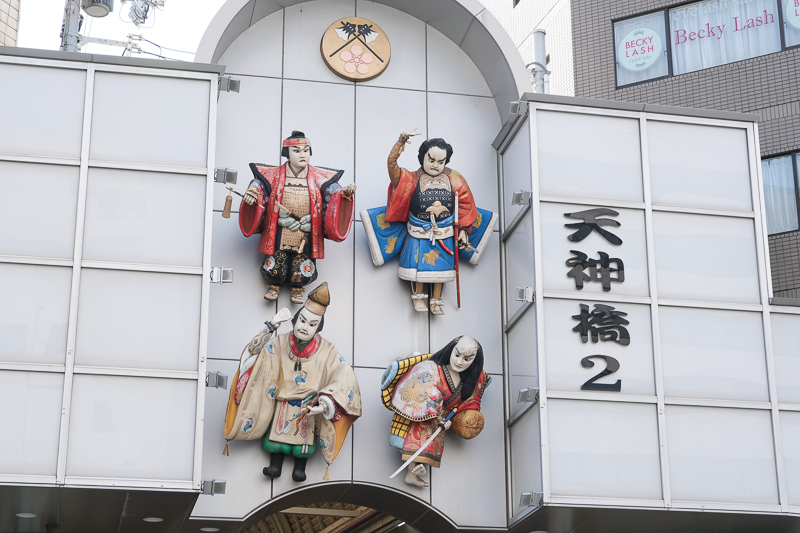【梅田景點推薦】2025大阪梅田一日遊行程！藍天大廈、摩天輪、阪急百貨攻略