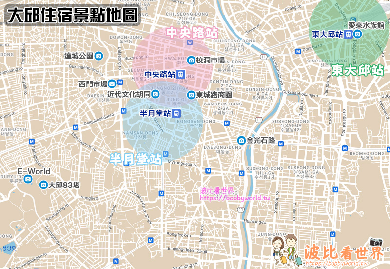 【2025大邱住宿】8間超夯大邱飯店推薦！住宿地點分析＆交通方便韓屋彙整