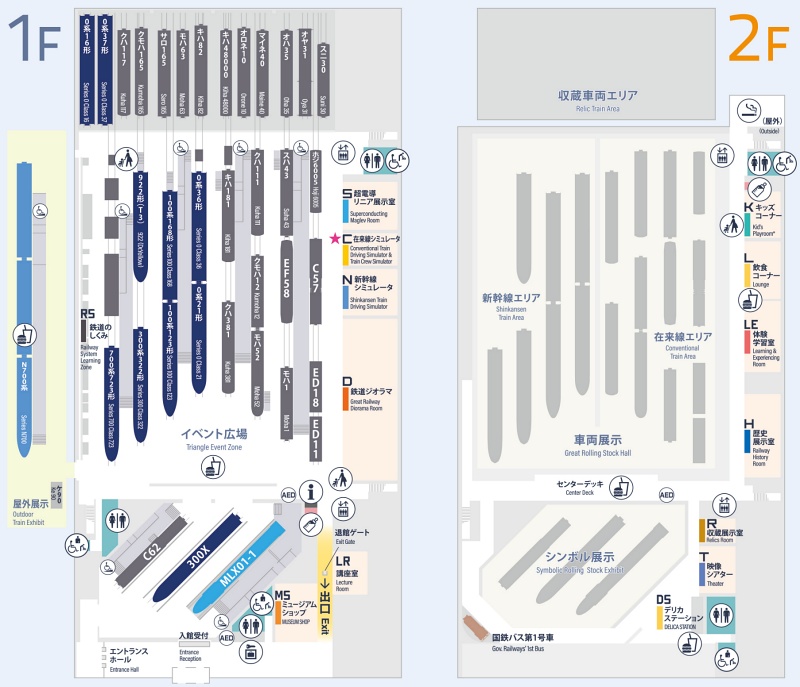 【名古屋】磁浮鐵道館：日本最大鐵道模型！模擬駕駛新幹線親子必玩