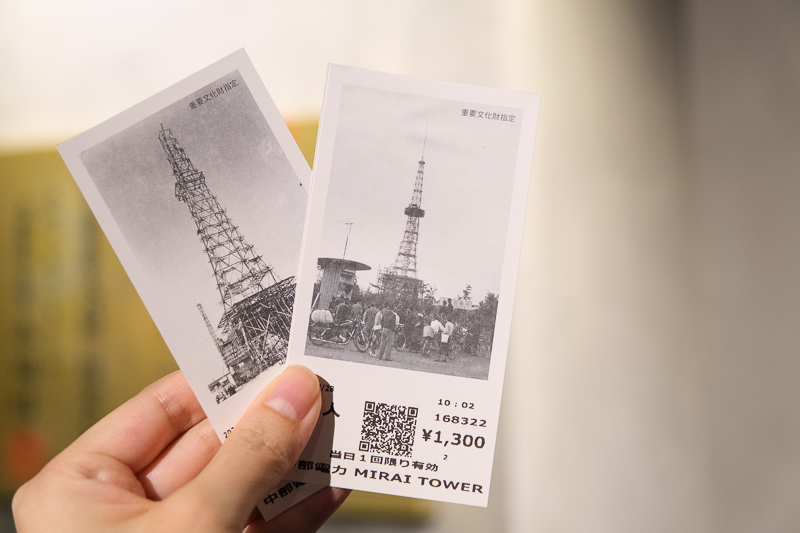 【名古屋電視塔】中部電力Mirai Tower：日本第一座電波鐵塔！夜景門票彙整