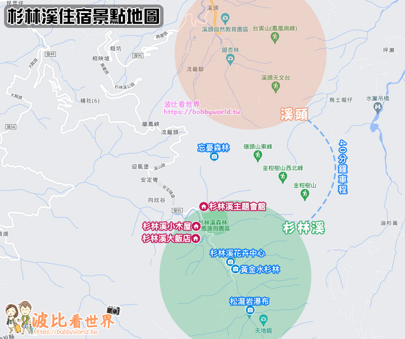 【2025杉林溪住宿】7間超夯杉林溪飯店推薦！便宜高CP值＆園區小木屋彙整