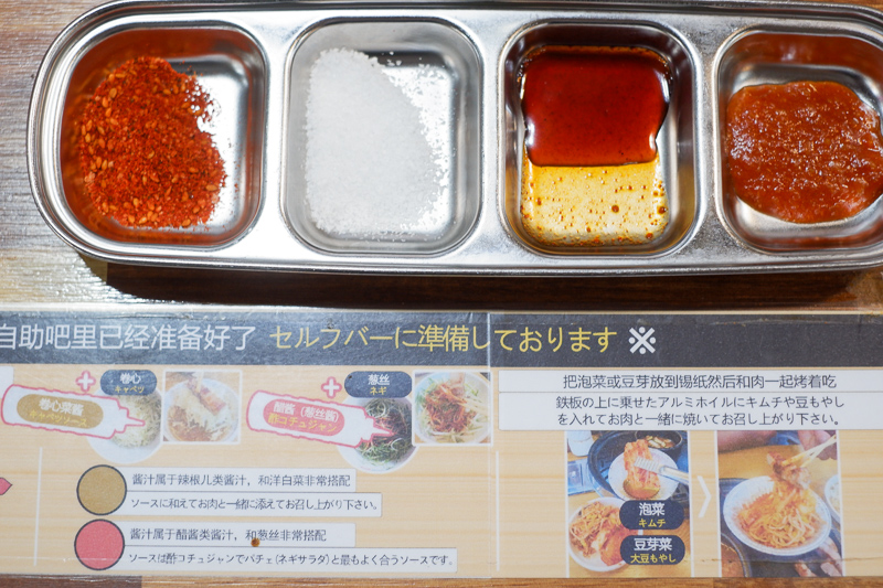 荒謬的生肉
