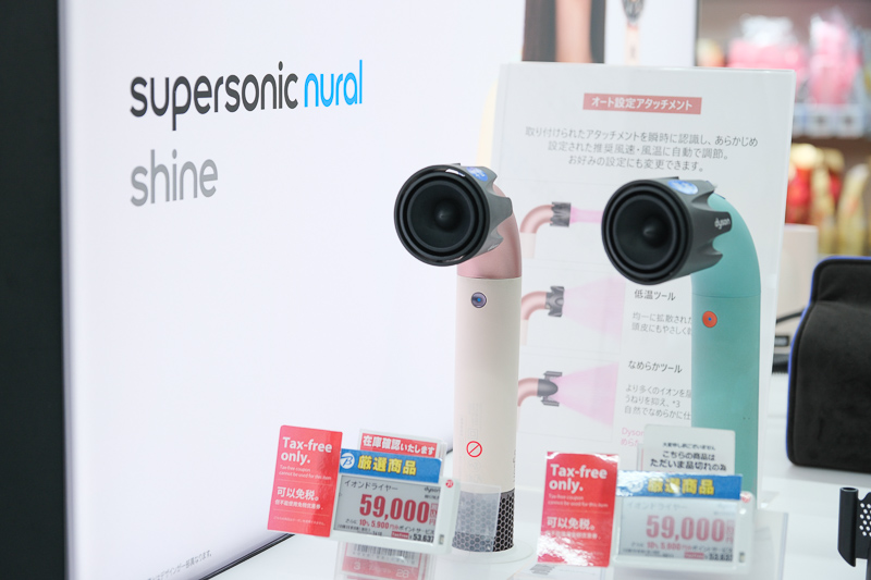 【日本必買電器】2025最夯日本電器＆3C產品推薦！激省83折秘訣大公開