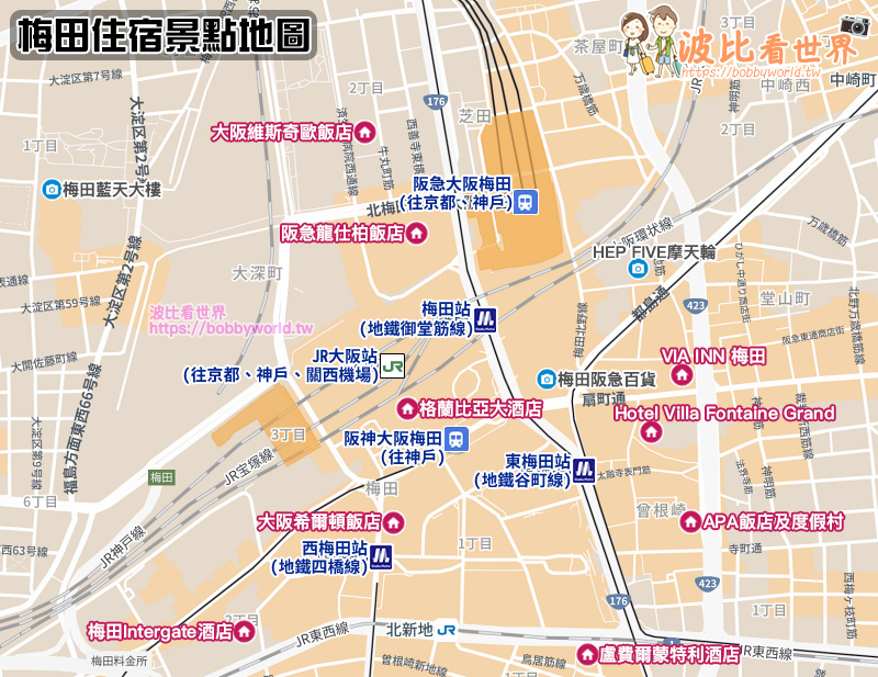 【2025梅田住宿】9間精選大阪梅田飯店！便宜高CP值＆交通方便彙整