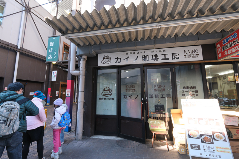 【大阪】木津市場Kaino Coffee：在地人喜愛的溫馨咖