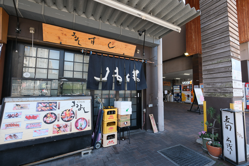 木津市場
