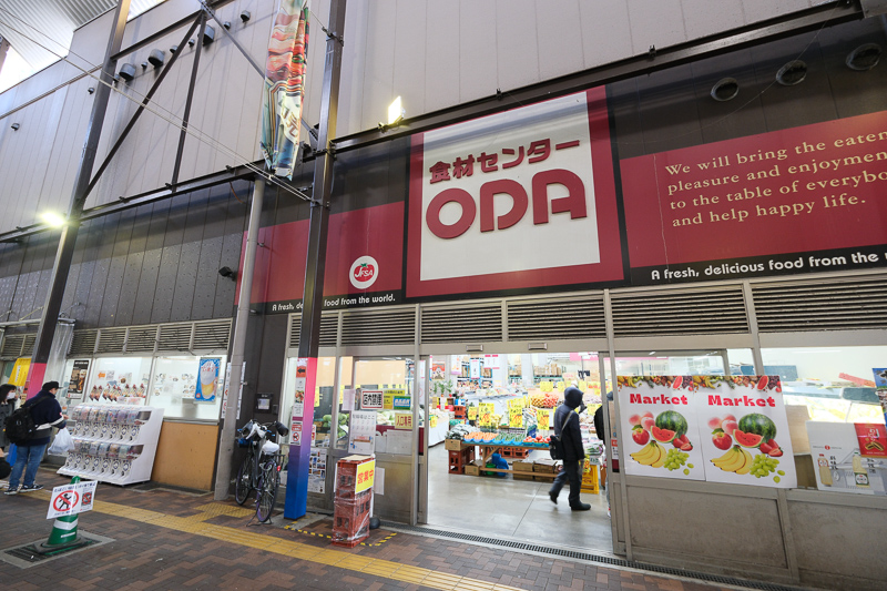 【大阪】木津市場：Top8必吃美食攤位推薦！海鮮丼、鰻魚飯＆超市溫泉全攻略