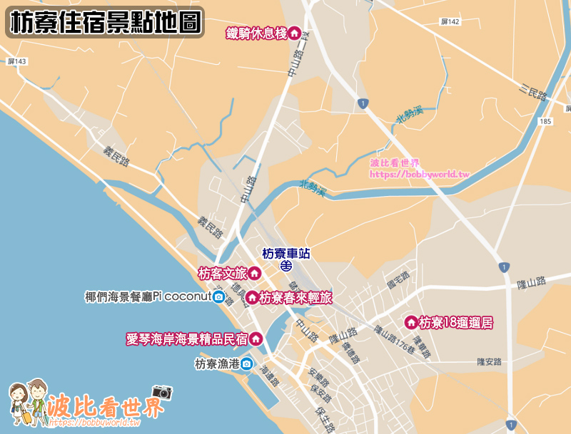 【2025枋寮住宿】5間超夯屏東枋寮民宿飯店！交通方便＆便宜高CP值推薦