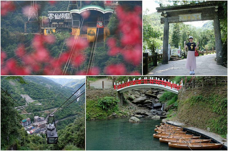 【烏來】雲仙樂園好玩嗎？門票纜車＆住宿彙整，全台唯一交通開車無法到