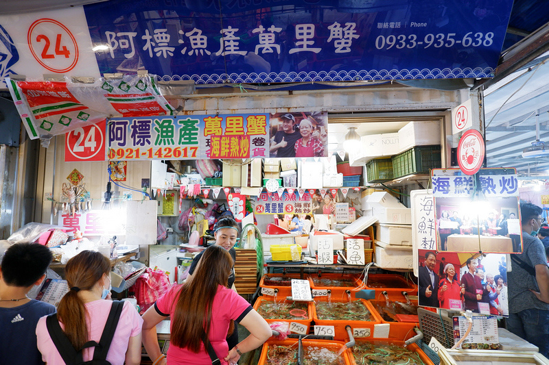 【新北萬里】龜吼漁港漁夫市集：餐廳美食、螃蟹推薦、交通景點一