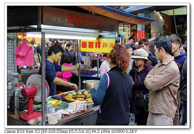 ［金山區］：金山老街－金包里鴨肉ㄜˋ/ 蕃薯粿 / 雪豹冰城