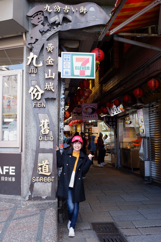 【九份一日遊攻略】2024九份老街美食地圖＆九份交通怎麼去附