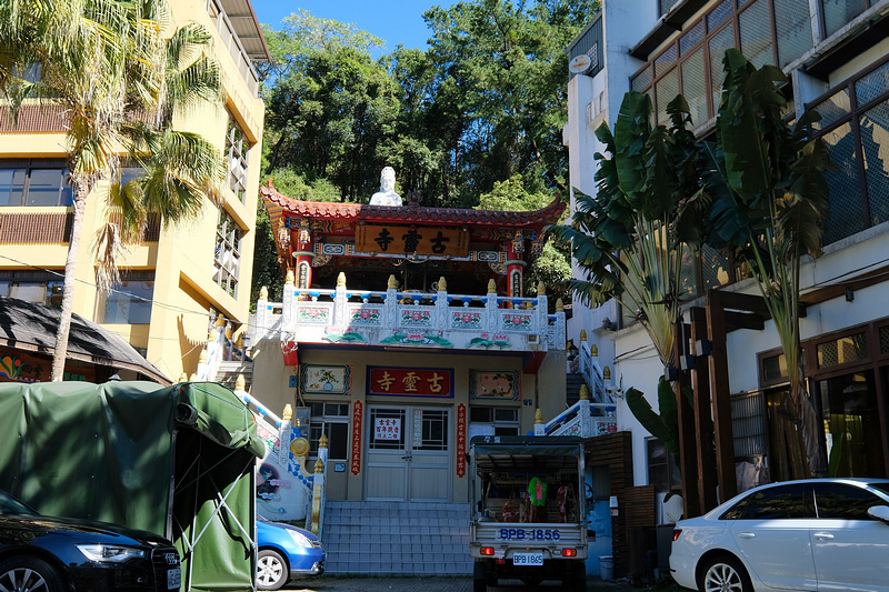 【台中】谷關景點一日遊：溫泉公園、明治老街、吊橋步道＆美食交