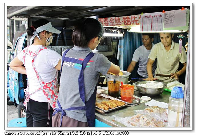 ［花蓮市］：半熟變全熟☆炸蛋蔥油餅