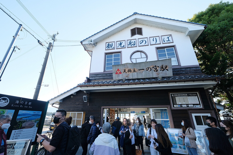 【天橋立一日遊行程】2024京都天橋立景點推薦！傘松公園、纜