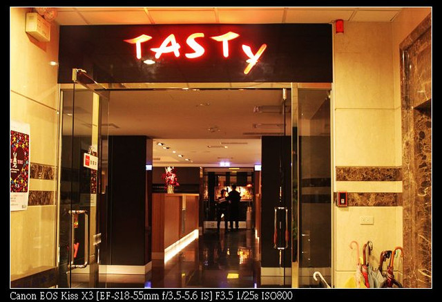 ［新竹市］：Let's Tasty 西堤牛排（鴨胸好吃）