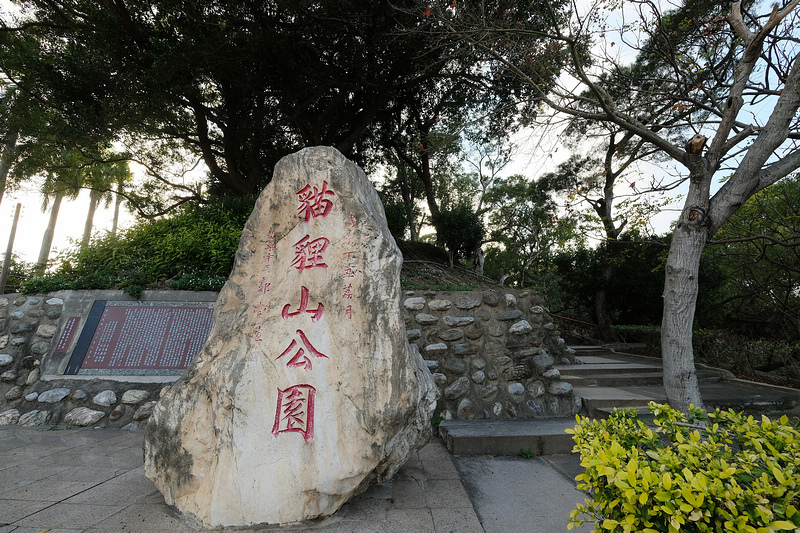 【苗栗】貓狸山功維敘隧道：七彩霓虹燈步道、懷舊火車、市集美食